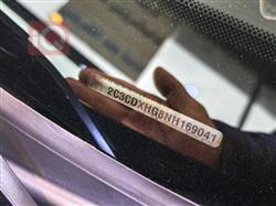 دودج تشارجر